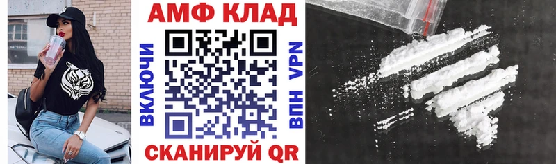 Амфетамин 98%  Купить закладки  Протвино 