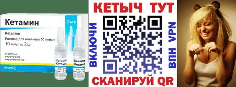 Купить где  Протвино  Кетамин ketamine 