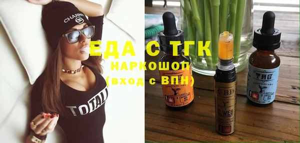 альфа пвп Иннополис