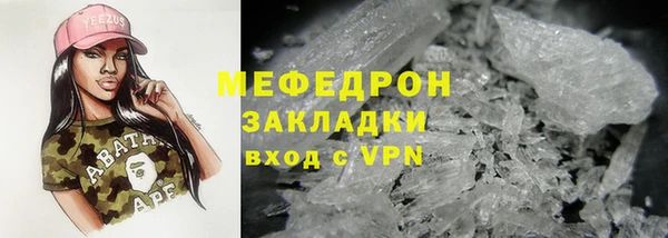 каннабис Инсар