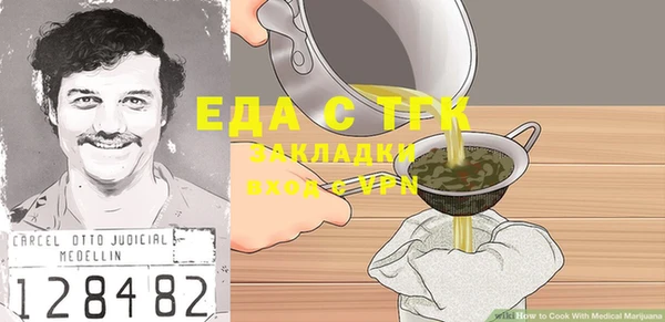 альфа пвп Иннополис