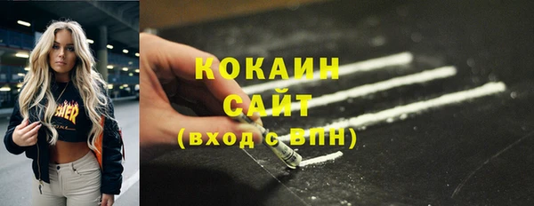 кокс Инта