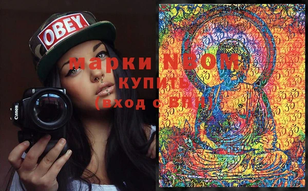 кокс Инта