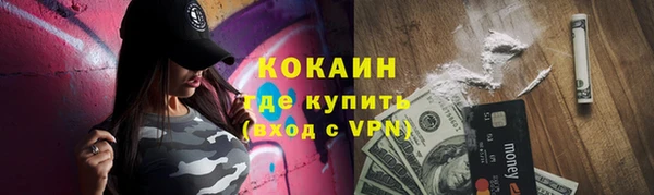 кокс Инта