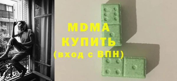 марки nbome Зерноград