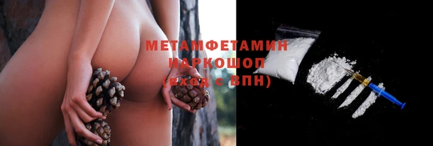 альфа пвп Иннополис