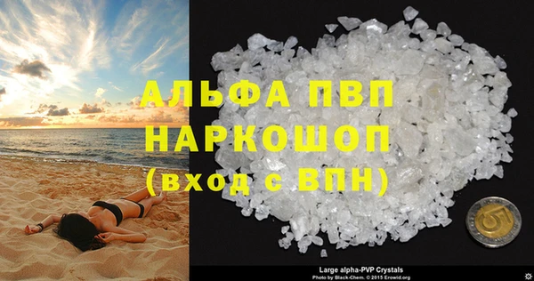 альфа пвп Иннополис