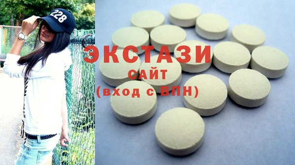 альфа пвп Иннополис