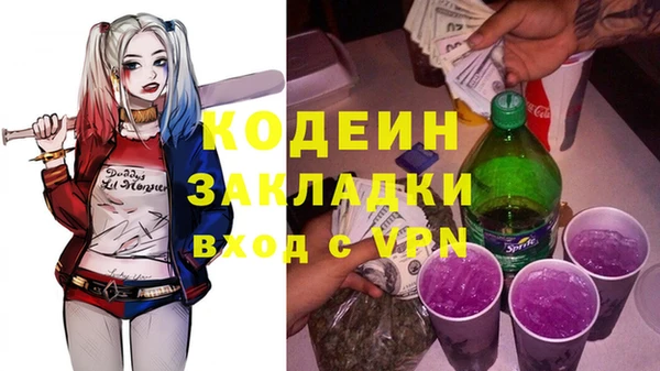 кокс Инта