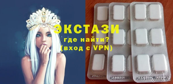 альфа пвп Иннополис