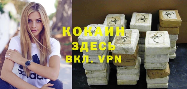 каннабис Инсар