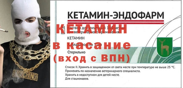 альфа пвп Иннополис