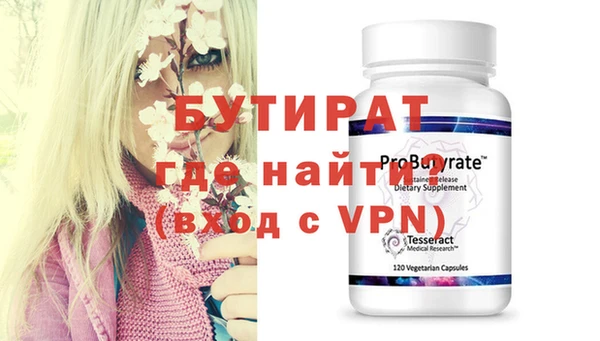 кокс Инта