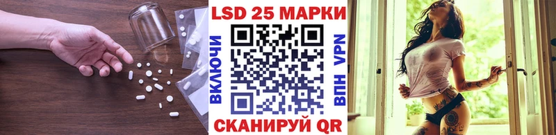 Купить где  Протвино  ЛСД экстази кислота 