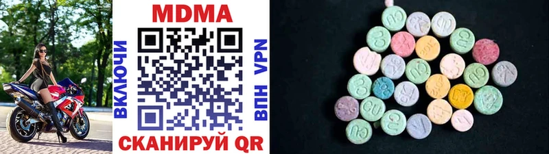МДМА VHQ  Купить  Протвино 
