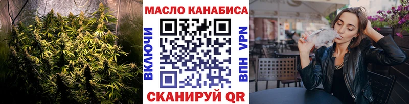ТГК концентрат  Купить где  Протвино 