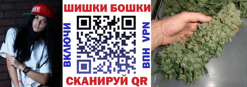 Бошки Шишки LSD WEED  Купить где  Протвино 